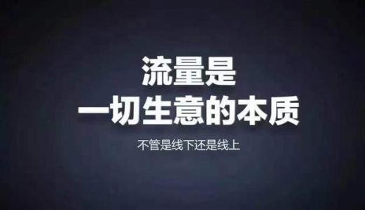 达州市网络营销必备200款工具 升级网络营销大神之路